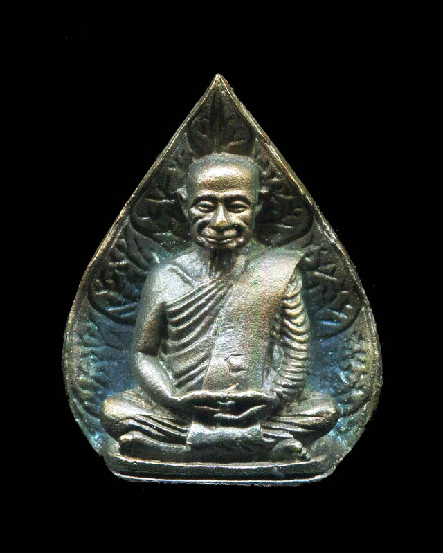 ถูกสุด สะดุดใจ...รูปเหมือนใบโพธิ์สมเด็จพระสังฆราช(วาสน์) วัดราชบพิตร กทม. ปี 2517 เนื้นวโลหะ ตอกโค๊ต