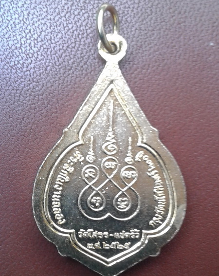 ((เคาะเดียวแดง)) เหรียญหลวงพ่อโสธร ปี 2525 ลงยาสีน้ำเงิน