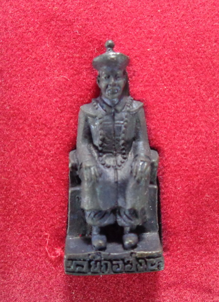 รูปหล่อเจ้าพ่อยี่ กอ ฮง หลวงปู่คีย์ กิตติญาโณ วัดศรีลำยอง จ.สุรินทร์ รุ่นเศรษฐีรวยทรัพย์ เนื้อสำริด 