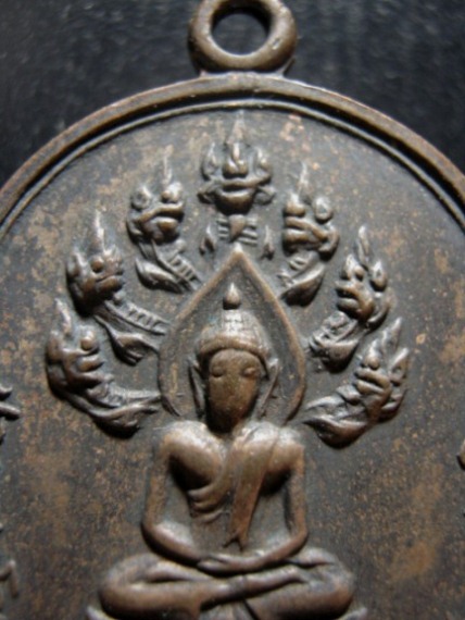 เหรียญปรกจเรท่านเจ้าคุณนร ปี2513 เนื้อทองแดง วัดเทพศิรินทร์ กรุงเทพฯ