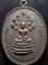 เหรียญปรกจเรท่านเจ้าคุณนร ปี2513 เนื้อทองแดง วัดเทพศิรินทร์ กรุงเทพฯ