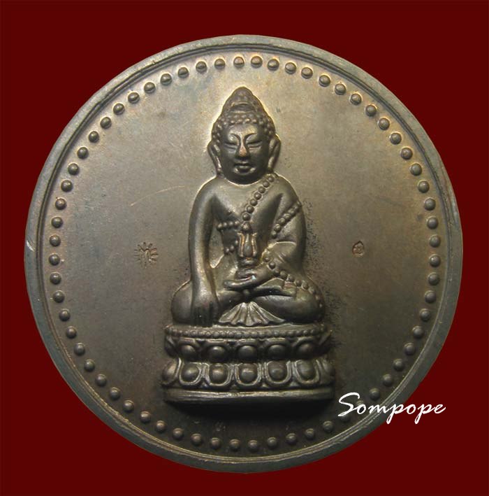 เหรียญพระกริ่ง เนื้อนวะโลหะ รุ่นเมตตา หลวงปู่ทิม วัดพระขาว อยุธยา (องค์ที่ 2 )