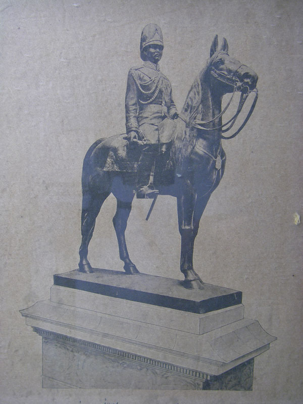 กระดาษพระบรมรูป รัชกาลที่ 5 ในงานรัชมังคลาภิเศก รัตนโกสินทร์ ศก 127