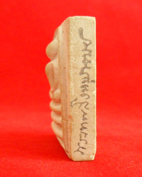 สมเด็จไกเซอร์ หลวงพ่อแพ เขมังกโร วัดพิกุลทอง ตรงขอบข้างมีลายเซ็น