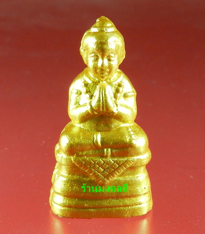 พรายกุมาร เนื้อผงพรายกุมาร หลวงพ่อสาคร อ.บ้านค่าย จ.ระยอง เลข 2738