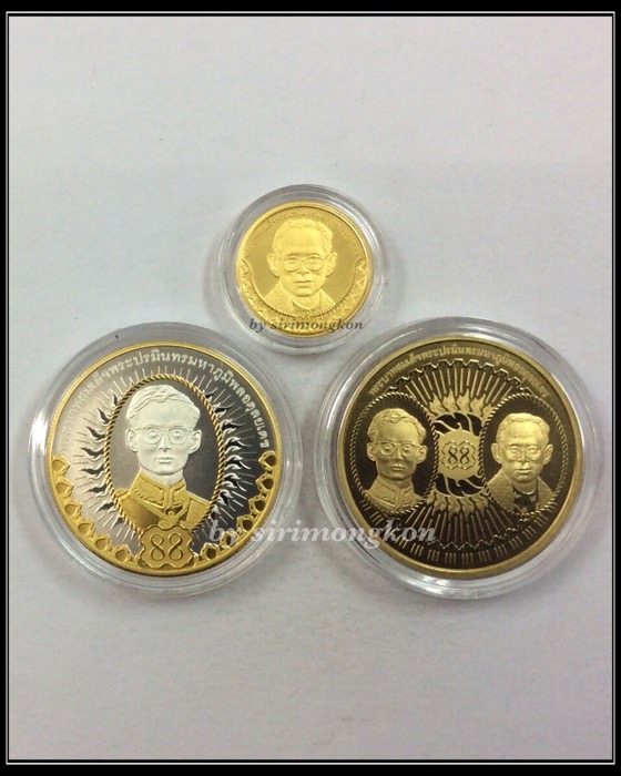 ชุด3เหรียญ ทองคำ เงิน โลหะผสม เหรียญที่ระลึก เฉลิมพระเกียรติ 88พรรษา ร.9 กล่องเดิมพร้อมใบรับรอง 