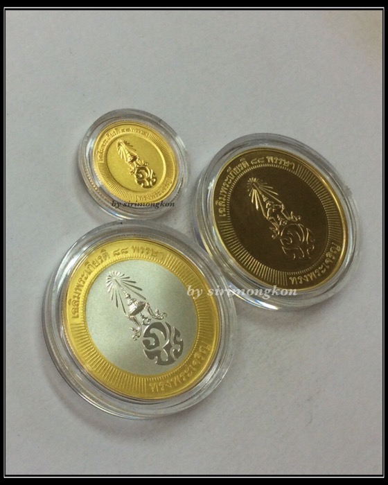 ชุด3เหรียญ ทองคำ เงิน โลหะผสม เหรียญที่ระลึก เฉลิมพระเกียรติ 88พรรษา ร.9 กล่องเดิมพร้อมใบรับรอง 