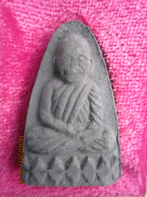 หลวงปู่ทวดเนื้อว่าน ปี 2536