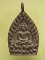 เหรียญเจ้าสัวสยาม หลวงพ่อคง วัดกลางบางแก้ว เนื้อสำริด เลข... 1762...กล่องเดิม
