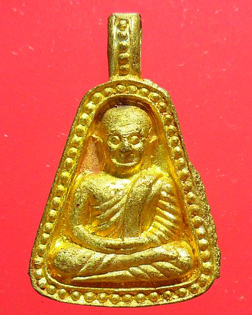 เหรียญจอบเล็ก หลวงพ่อเงินบางคลาน ตอกโค๊ต ไม่รู้รุ่น 