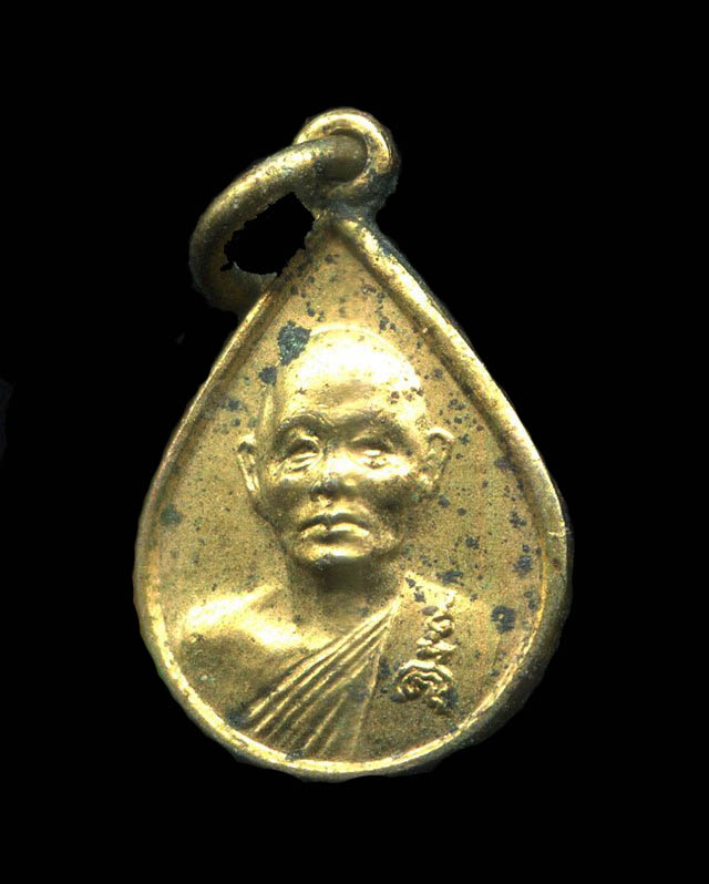 ถูกสุด สะดุดใจ...เหรียญหยดน้ำหลวงพ่อแพ วัดพิกุลทอง จ.สิงห์บุรี ฉลองอายุ 7 รอบ ปี 2532 เนื้อกะไหล่ทอง