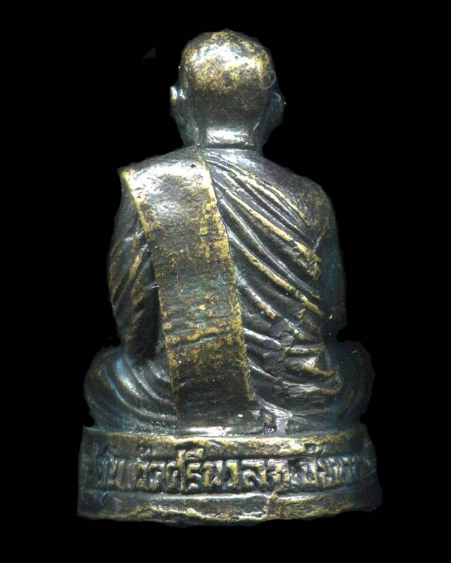 ถูกสุด สะดุดใจ...รูปเหมือนหลวงพ่อศรีนวล วัดศรีนวล จ.ชัยนาท ปี 2554 เนื้อทองผสมรมดำ อุดเทียนชัย 