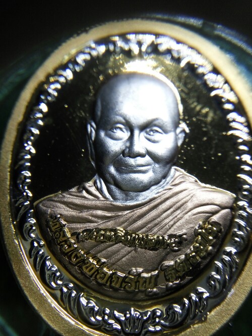 เหรียญหลวงพ่อจรัญ วัดอัมพวัน รุ่นพรหมบันดาล เนื้อทองแดงสามกษัตริย์ ขัดเงาพ่นทราย