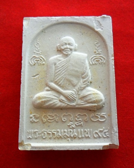 พระสมเด็จไกเซอร์ขี่ครุฑ หลังรูปเหมือน รุ่นอายุ 94 หลวงพ่อแพ วัดพิกุลทอง ปี 2540