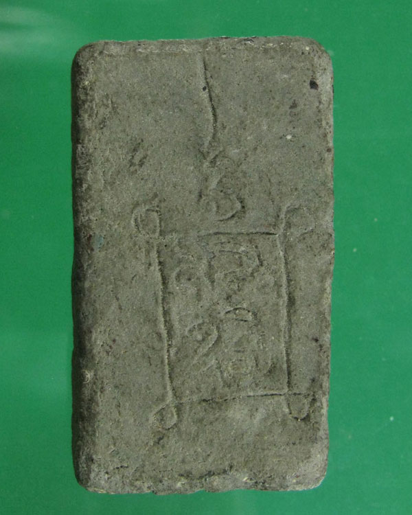 พระสมเด็จกรุบึงพระยาสุเรนทร์ พิมพ์ฐานแซม