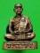 40 ฿ รูปหล่อเหมือนหลวงพ่อทอง วัดพระปรางค์สิงห์บุรี ปี ๓๖