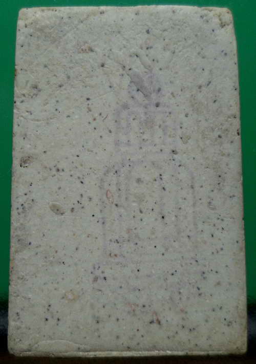 สมเด็จวัดระฆังเสาร์ 5 ปี 36พร้อมกล่อง