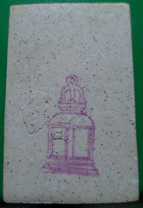 สมเด็จวัดระฆังเสาร์ 5 ปี 39 พร้อมกล่อง-1