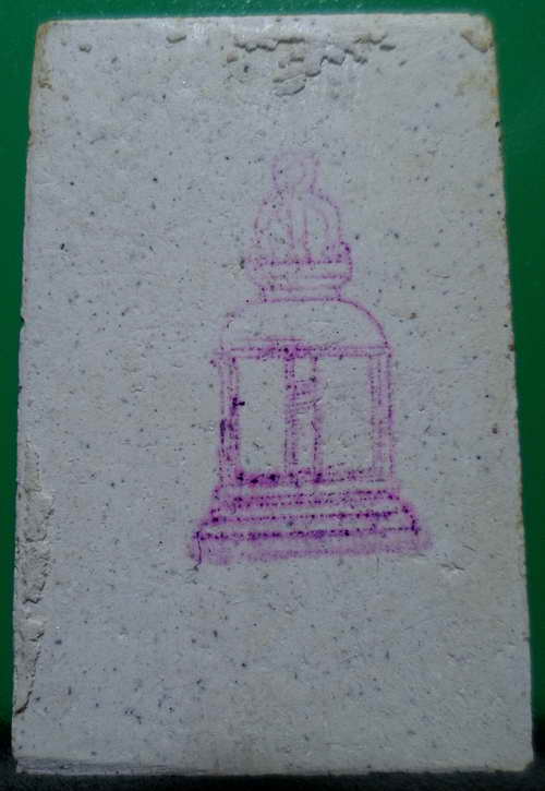 สมเด็จวัดระฆังเสาร์ 5 ปี 39 พร้อมกล่อง-2