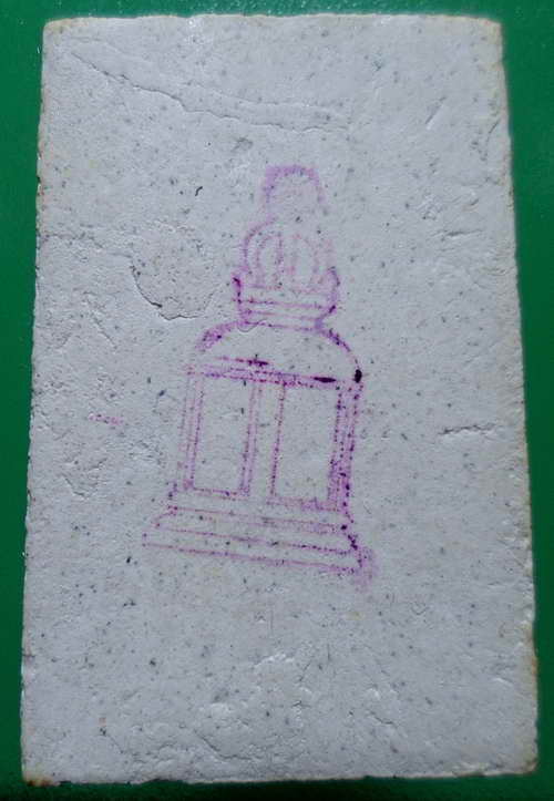 สมเด็จวัดระฆังเสาร์ 5 ปี 39 พร้อมกล่อง-3