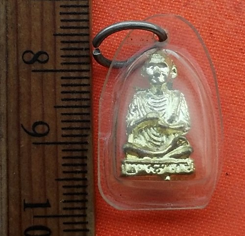 เริ่ม 10 บาท กับ สมเด็จพระพุฒาจารย์โต …ET611