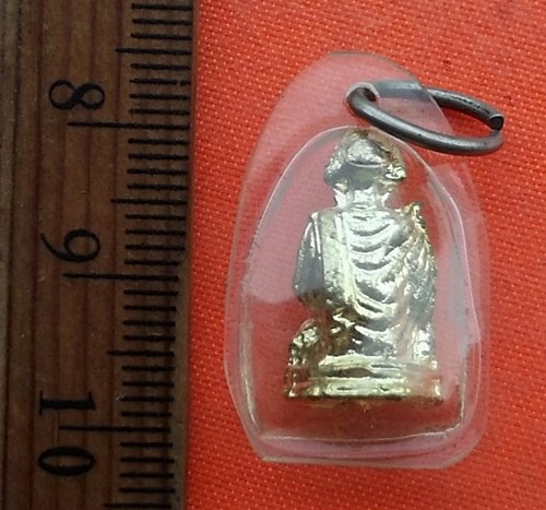 เริ่ม 10 บาท กับ สมเด็จพระพุฒาจารย์โต …ET611