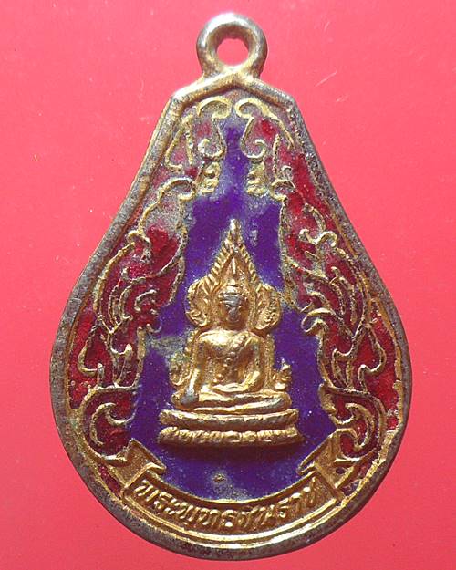 เหรียญพระพุทธชินราช วัดพระศรีรัตนมหาธาตุ เนื้อกะไหล่ทองลงยา องค์ที่29