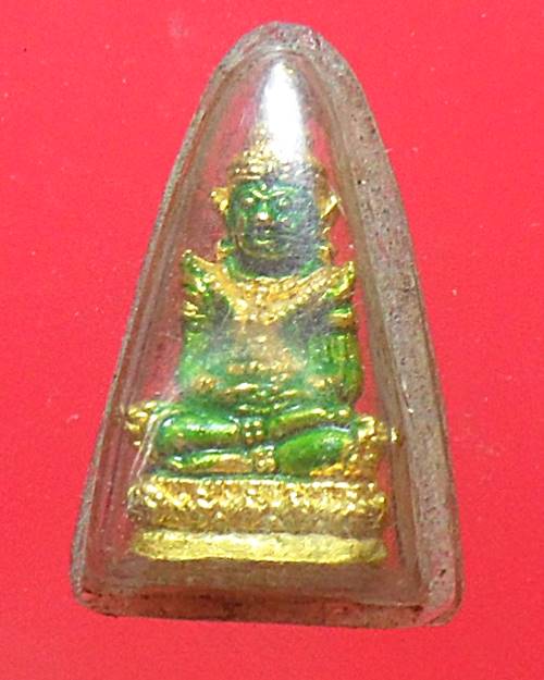 พระแก้วมรกต ไม่รู้ที่ เคาะเดียวแดง