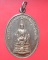 เหรียญรัชกาลที่6 หลังพระร่วงโรจน์ฤทธิ์ วัดเพชราวุธ