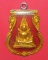 เหรียญพระพุทธชินราช วัดพระศรีรัตนมหาธาตุ เนื้อกะไหล่ทองลงยา องค์ที่21