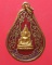 เหรียญพระพุทธชินราช วัดพระศรีรัตนมหาธาตุ เนื้อกะไหล่ทองลงยา องค์ที่20