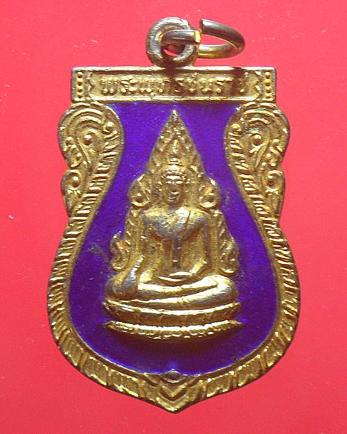 เหรียญพระพุทธชินราช วัดพระศรีรัตนมหาธาตุ เนื้อกะไหล่ทองลงยา ปี2520