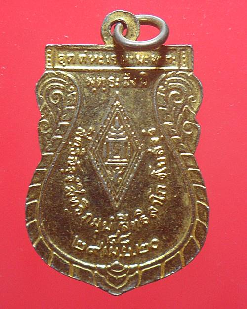 เหรียญพระพุทธชินราช วัดพระศรีรัตนมหาธาตุ เนื้อกะไหล่ทองลงยา ปี2520