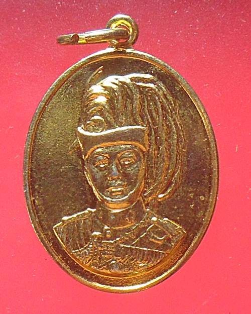 เหรียญรัชกาลที่ 6 ที่ระลึกครบ 80 ปี ลูกเสือไทยและงานชุมนุมลูกเสือโลก ครั่งที่20 ที่ประเทศไทย เหรียญ1