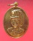 เหรียญรัชกาลที่ 6 ที่ระลึกครบ 80 ปี ลูกเสือไทยและงานชุมนุมลูกเสือโลก ครั่งที่20 ที่ประเทศไทย เหรียญ1
