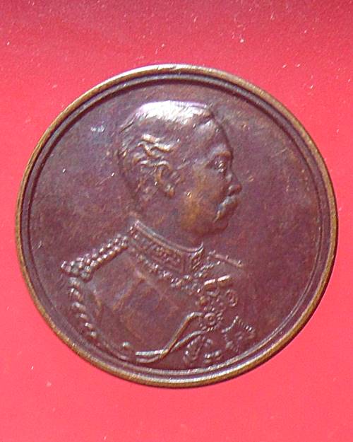 เหรียญรัชกาลที่5 สมาคมการค้าเครื่องกีฬา