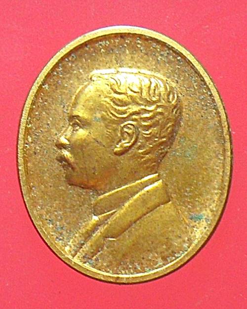 เหรียญรัชกาลที่ 5 วัดราชบพิธสถิตมหาสีมาราม เนื้อกะไหล่ทอง ปี47 