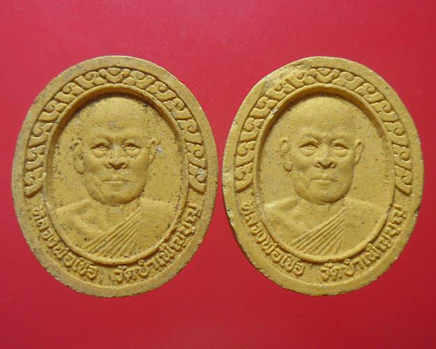 พระผงหลวงพ่อเชื้อ วัดใหม่บำเพ็ญบุญ ปี46 ชุด2องค์