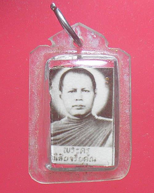 รูปถ่ายหลังตะกรุด3กษัตริย์ หลวงพ่อโอด วัดจันเสน