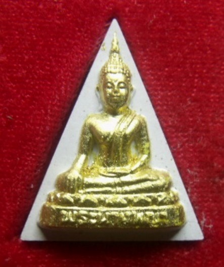 **วัดใจ**พระสมเด็จนางพญาแก้วนิรมิตร หลวงปู่โต๊ะ วัดประดู่ฉิมพลี ยันต์นะ มหาเศรษฐี มั่ง มี เงิน ทอง**