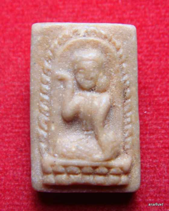 หลวงพ่อกวย วัดโฆสิตาราม นางกวัก เนื้อผงน้ำมัน เบาๆครับ