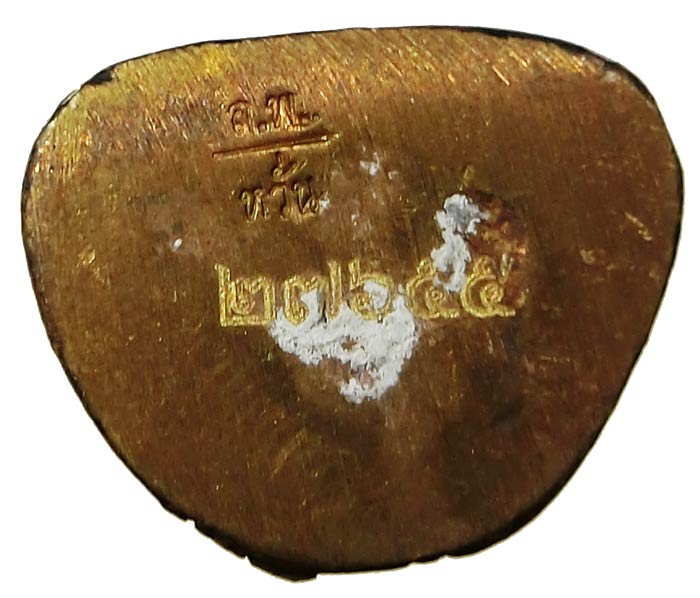 รูปหล่อหลวงพ่อหวั่น วัดคลองคูณ กฐิน ปี 2559 เนื้อทองเหลืองผสมชนวนตอกโค๊ด รันหมายเลข ขนาดห้อยคอ