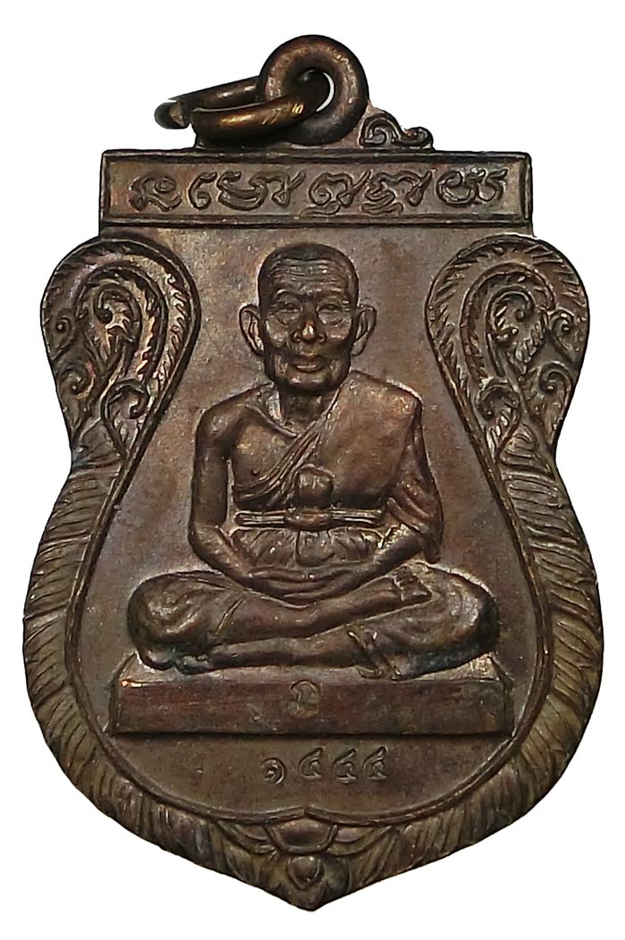 เหรียญหลวงปู่ทวด วัดช้างให้ รุ่นพุทธคุณกุญชร ปี 2541 เนื้อทองแดง มีโค๊ดหมายเลข 1444