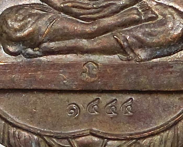 เหรียญหลวงปู่ทวด วัดช้างให้ รุ่นพุทธคุณกุญชร ปี 2541 เนื้อทองแดง มีโค๊ดหมายเลข 1444