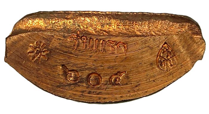 รูปเหมือนปั๊มรุ่นแรก หลวงพ่อหวั่น วัดคลองคูณ จ.พิจิตร เนื้อทองแดง ปี 2555 สวยๆกล่องเดิมครับ