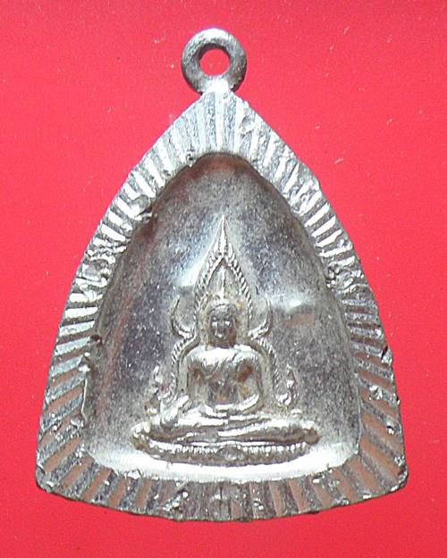 เหรียญพระพุทธชินราช เคาะเดียวแดง