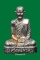 รูปเหมือนหลวงพ่อพรหม รุ่นผู้ใหญ่ลี เลี่ยมจับขอบทอง วัดช่องแค จ.นครสวรรค์