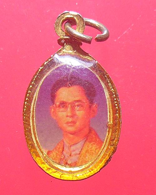 ล็อกเก็ต ในหลวงรัชกาลที่9 องค์ที่11