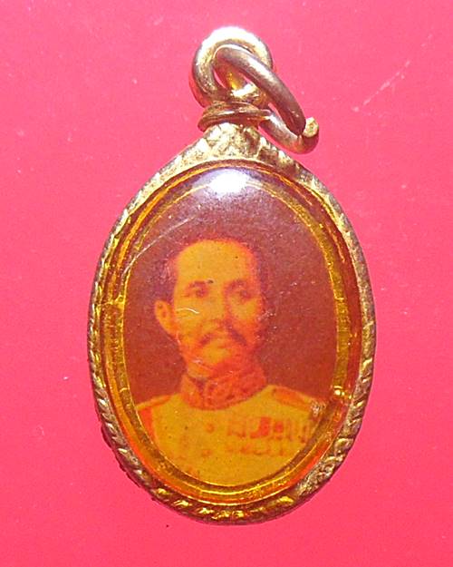 ล็อกเก็ต ในหลวงรัชกาลที่9 องค์ที่11