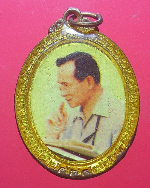 ล็อกเก็ต ในหลวงรัชกาลที่9 องค์ที่10